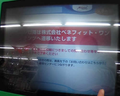 一覧を見る></noscript>